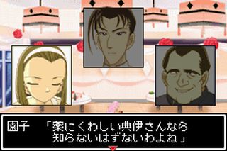 https://www.detectiveconanforever.com/Nerawareta_tantei/Nerawareta_TanteiCap5_221.jpg
