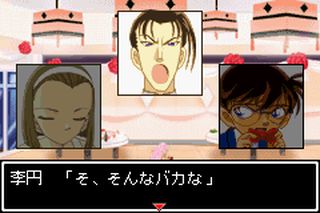 https://www.detectiveconanforever.com/Nerawareta_tantei/Nerawareta_TanteiCap5_224.jpg