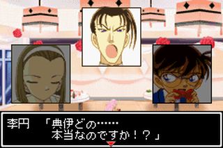 https://www.detectiveconanforever.com/Nerawareta_tantei/Nerawareta_TanteiCap5_225.jpg