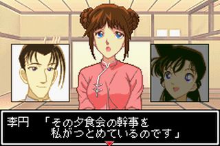 https://www.detectiveconanforever.com/Nerawareta_tantei/Nerawareta_TanteiCap5_23.jpg