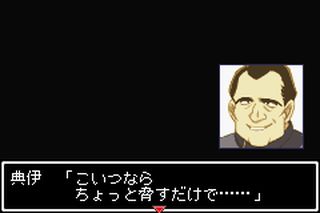 https://www.detectiveconanforever.com/Nerawareta_tantei/Nerawareta_TanteiCap5_233.jpg