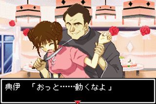 https://www.detectiveconanforever.com/Nerawareta_tantei/Nerawareta_TanteiCap5_235.jpg