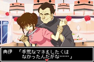 https://www.detectiveconanforever.com/Nerawareta_tantei/Nerawareta_TanteiCap5_236.jpg