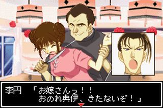 https://www.detectiveconanforever.com/Nerawareta_tantei/Nerawareta_TanteiCap5_237.jpg