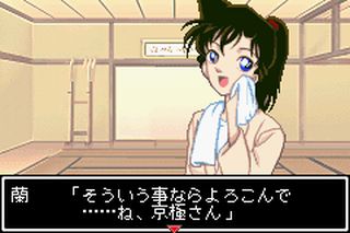 https://www.detectiveconanforever.com/Nerawareta_tantei/Nerawareta_TanteiCap5_24.jpg