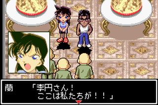 https://www.detectiveconanforever.com/Nerawareta_tantei/Nerawareta_TanteiCap5_240.jpg