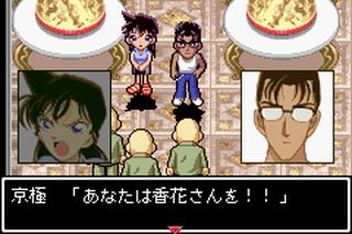 https://www.detectiveconanforever.com/Nerawareta_tantei/Nerawareta_TanteiCap5_241.jpg