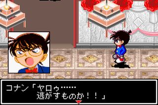 https://www.detectiveconanforever.com/Nerawareta_tantei/Nerawareta_TanteiCap5_247.jpg