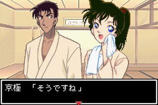 https://www.detectiveconanforever.com/Nerawareta_tantei/Nerawareta_TanteiCap5_25.jpg