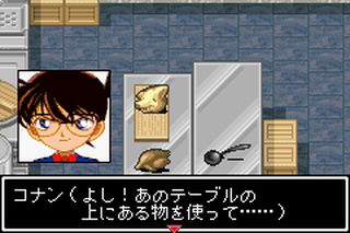 https://www.detectiveconanforever.com/Nerawareta_tantei/Nerawareta_TanteiCap5_250.jpg