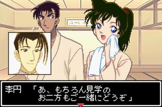 https://www.detectiveconanforever.com/Nerawareta_tantei/Nerawareta_TanteiCap5_26.jpg