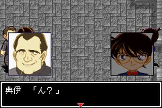 https://www.detectiveconanforever.com/Nerawareta_tantei/Nerawareta_TanteiCap5_275.jpg