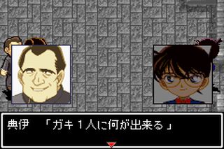 https://www.detectiveconanforever.com/Nerawareta_tantei/Nerawareta_TanteiCap5_276.jpg