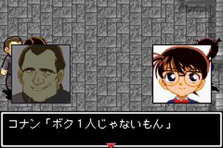 https://www.detectiveconanforever.com/Nerawareta_tantei/Nerawareta_TanteiCap5_277.jpg