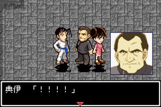 https://www.detectiveconanforever.com/Nerawareta_tantei/Nerawareta_TanteiCap5_279.jpg