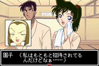 https://www.detectiveconanforever.com/Nerawareta_tantei/Nerawareta_TanteiCap5_28.jpg