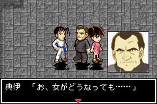 https://www.detectiveconanforever.com/Nerawareta_tantei/Nerawareta_TanteiCap5_280.jpg