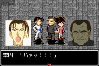 https://www.detectiveconanforever.com/Nerawareta_tantei/Nerawareta_TanteiCap5_281.jpg