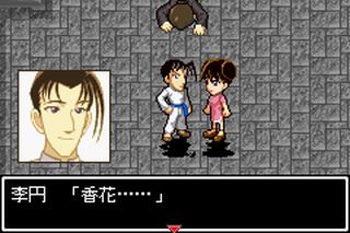 https://www.detectiveconanforever.com/Nerawareta_tantei/Nerawareta_TanteiCap5_283.jpg