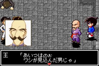 https://www.detectiveconanforever.com/Nerawareta_tantei/Nerawareta_TanteiCap5_285.jpg