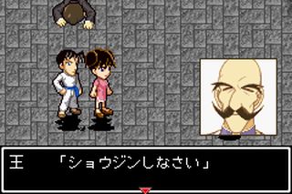 https://www.detectiveconanforever.com/Nerawareta_tantei/Nerawareta_TanteiCap5_287.jpg