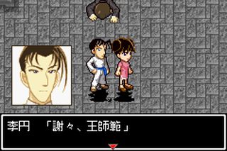 https://www.detectiveconanforever.com/Nerawareta_tantei/Nerawareta_TanteiCap5_289.jpg