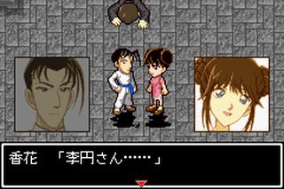 https://www.detectiveconanforever.com/Nerawareta_tantei/Nerawareta_TanteiCap5_290.jpg