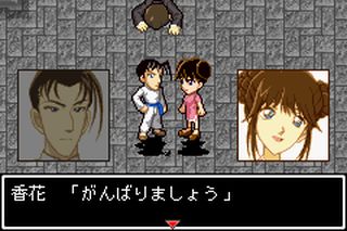https://www.detectiveconanforever.com/Nerawareta_tantei/Nerawareta_TanteiCap5_291.jpg