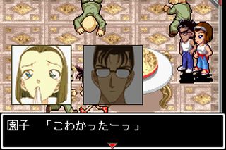 https://www.detectiveconanforever.com/Nerawareta_tantei/Nerawareta_TanteiCap5_300.jpg