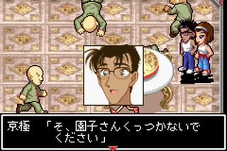 https://www.detectiveconanforever.com/Nerawareta_tantei/Nerawareta_TanteiCap5_302.jpg
