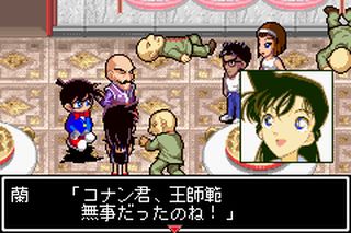 https://www.detectiveconanforever.com/Nerawareta_tantei/Nerawareta_TanteiCap5_306.jpg