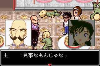 https://www.detectiveconanforever.com/Nerawareta_tantei/Nerawareta_TanteiCap5_307.jpg