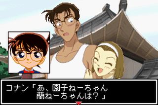 https://www.detectiveconanforever.com/Nerawareta_tantei/Nerawareta_TanteiCap5_31.jpg
