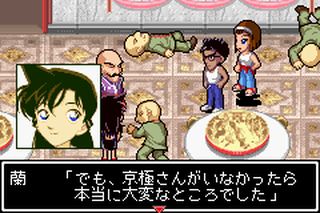 https://www.detectiveconanforever.com/Nerawareta_tantei/Nerawareta_TanteiCap5_312.jpg