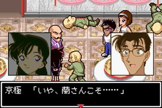 https://www.detectiveconanforever.com/Nerawareta_tantei/Nerawareta_TanteiCap5_313.jpg