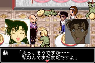 https://www.detectiveconanforever.com/Nerawareta_tantei/Nerawareta_TanteiCap5_315.jpg