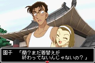 https://www.detectiveconanforever.com/Nerawareta_tantei/Nerawareta_TanteiCap5_32.jpg