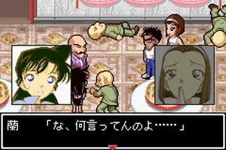 https://www.detectiveconanforever.com/Nerawareta_tantei/Nerawareta_TanteiCap5_321.jpg