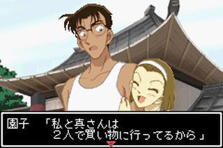 https://www.detectiveconanforever.com/Nerawareta_tantei/Nerawareta_TanteiCap5_33.jpg