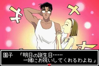 https://www.detectiveconanforever.com/Nerawareta_tantei/Nerawareta_TanteiCap5_330.jpg