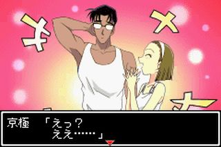 https://www.detectiveconanforever.com/Nerawareta_tantei/Nerawareta_TanteiCap5_331.jpg