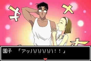 https://www.detectiveconanforever.com/Nerawareta_tantei/Nerawareta_TanteiCap5_332.jpg