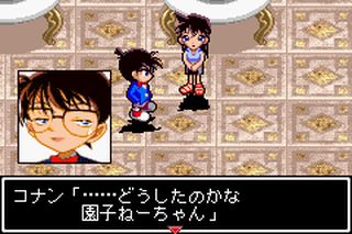 https://www.detectiveconanforever.com/Nerawareta_tantei/Nerawareta_TanteiCap5_335.jpg
