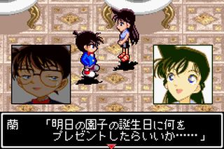 https://www.detectiveconanforever.com/Nerawareta_tantei/Nerawareta_TanteiCap5_337.jpg