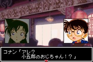 https://www.detectiveconanforever.com/Nerawareta_tantei/Nerawareta_TanteiCap5_342.jpg