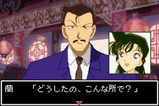 https://www.detectiveconanforever.com/Nerawareta_tantei/Nerawareta_TanteiCap5_344.jpg