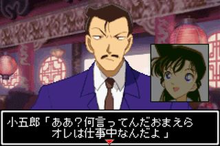 https://www.detectiveconanforever.com/Nerawareta_tantei/Nerawareta_TanteiCap5_345.jpg