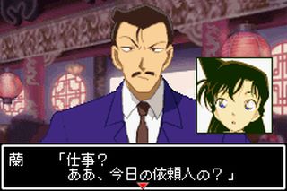 https://www.detectiveconanforever.com/Nerawareta_tantei/Nerawareta_TanteiCap5_346.jpg