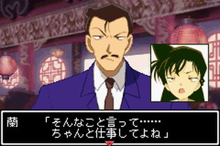https://www.detectiveconanforever.com/Nerawareta_tantei/Nerawareta_TanteiCap5_347.jpg