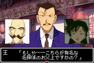 https://www.detectiveconanforever.com/Nerawareta_tantei/Nerawareta_TanteiCap5_348.jpg